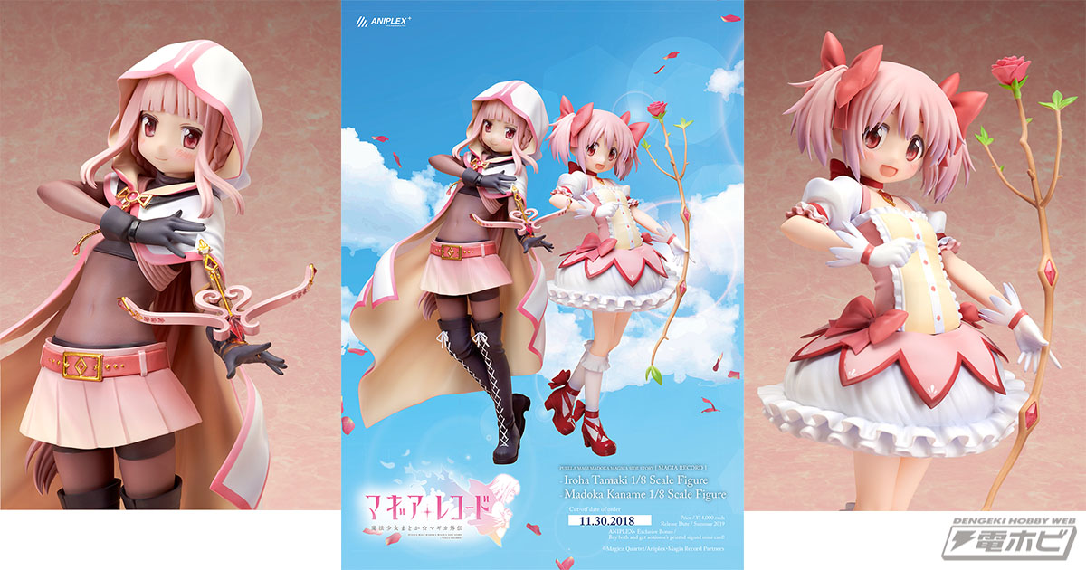 マギアレコード 魔法少女まどか☆マギカ外伝』環いろは、鹿目まどかの