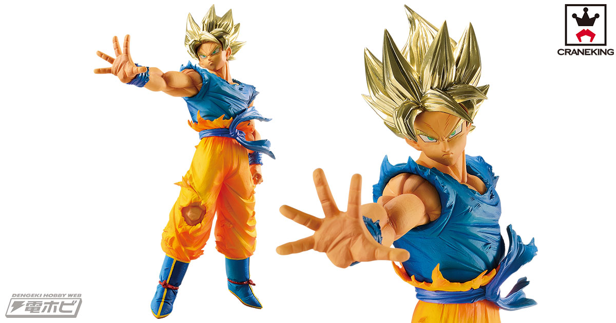 ドラゴンボール』のプライズフィギュア「BLOOD OF SAIYANS」がサイズ