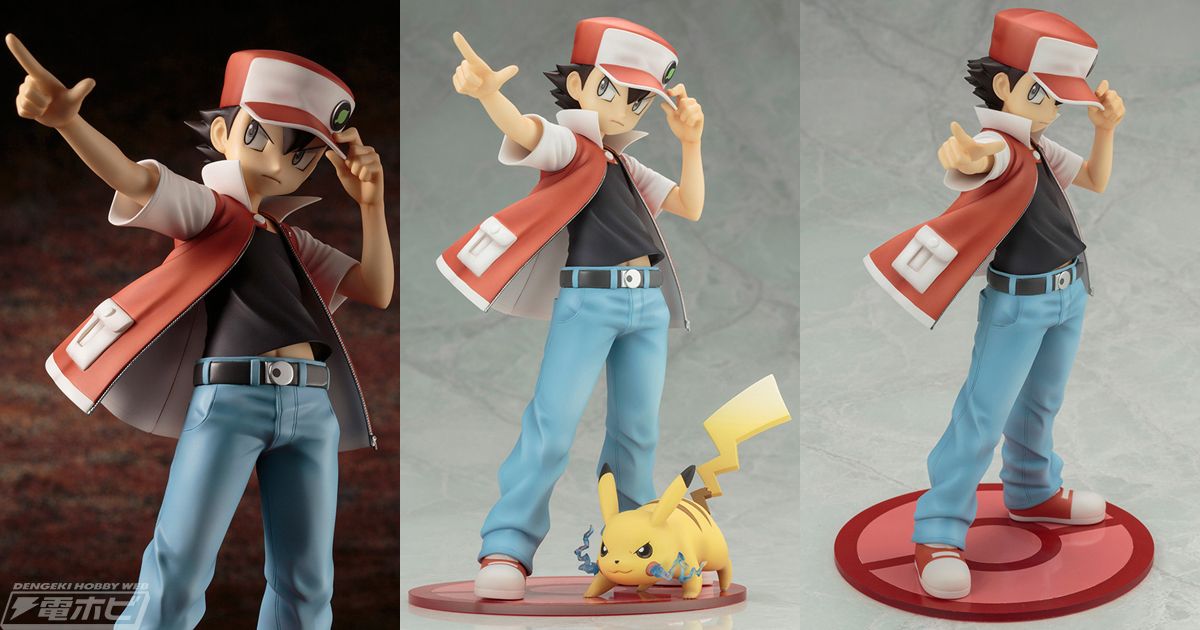 ポケットモンスター』レッド＆ピカチュウのフィギュアがコトブキヤから