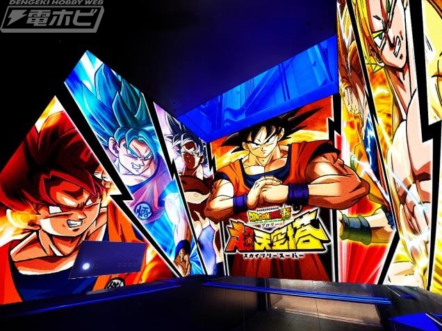 世界 限定100個【ドラゴンボール超ブロリー×超天空塔スカイツリー