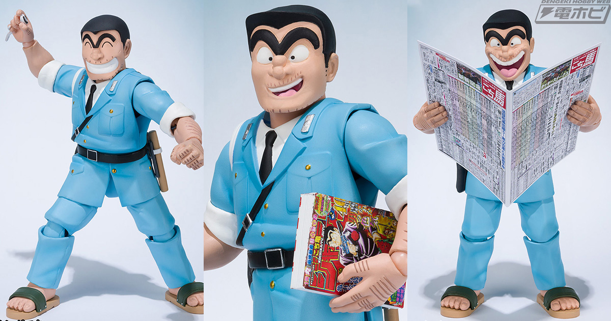あの破天荒巡査長が再びフィギュアに！『こち亀』ジャンプ展記念商品の