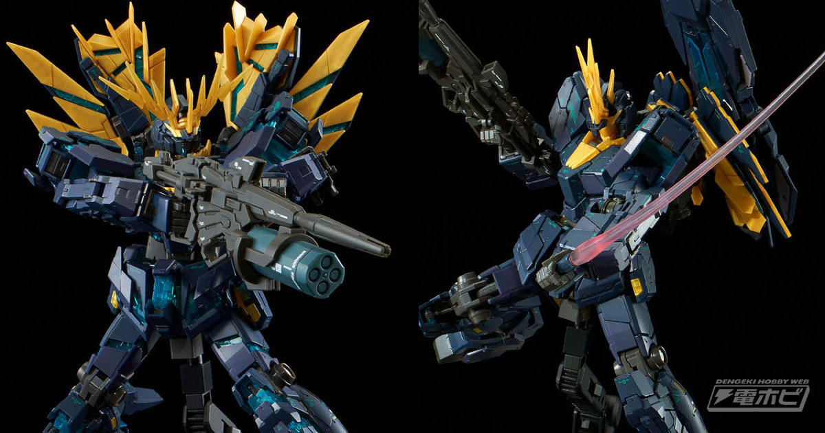 ガンダムUC』最終決戦仕様のバンシィ・ノルンがRGガンプラ化！印象的