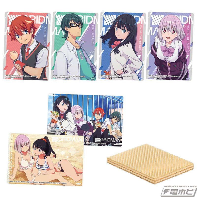 食玩「SSSS.GRIDMAN カードウエハース」が登場！六花＆アカネの描き
