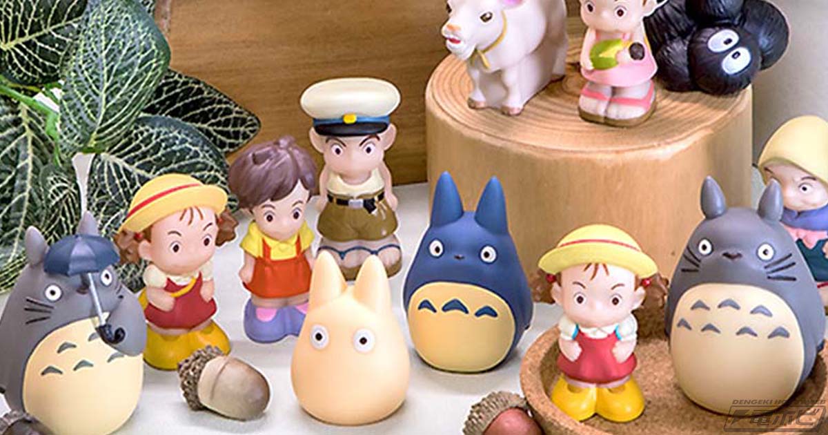 メイやネコバス、マニアックなアレも!?『となりのトトロ』のゆびにん