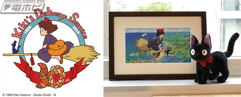 魔女の宅急便』ジジの表情が最高にかわいいフィギュアやぬいぐるみ