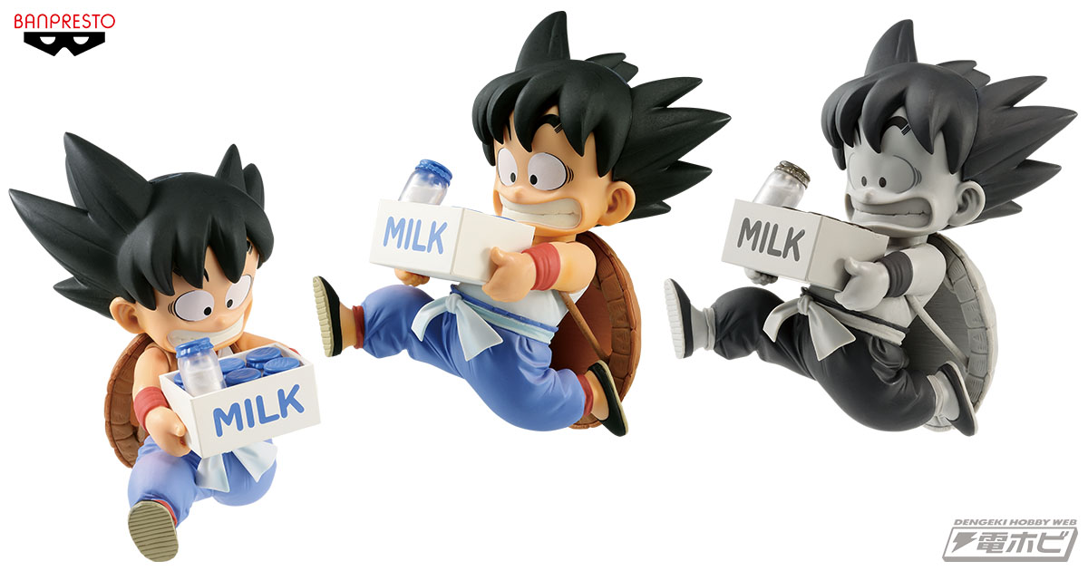 バンプレストブランド「BWFC造形天下一武道会」の参加作品から、修行中