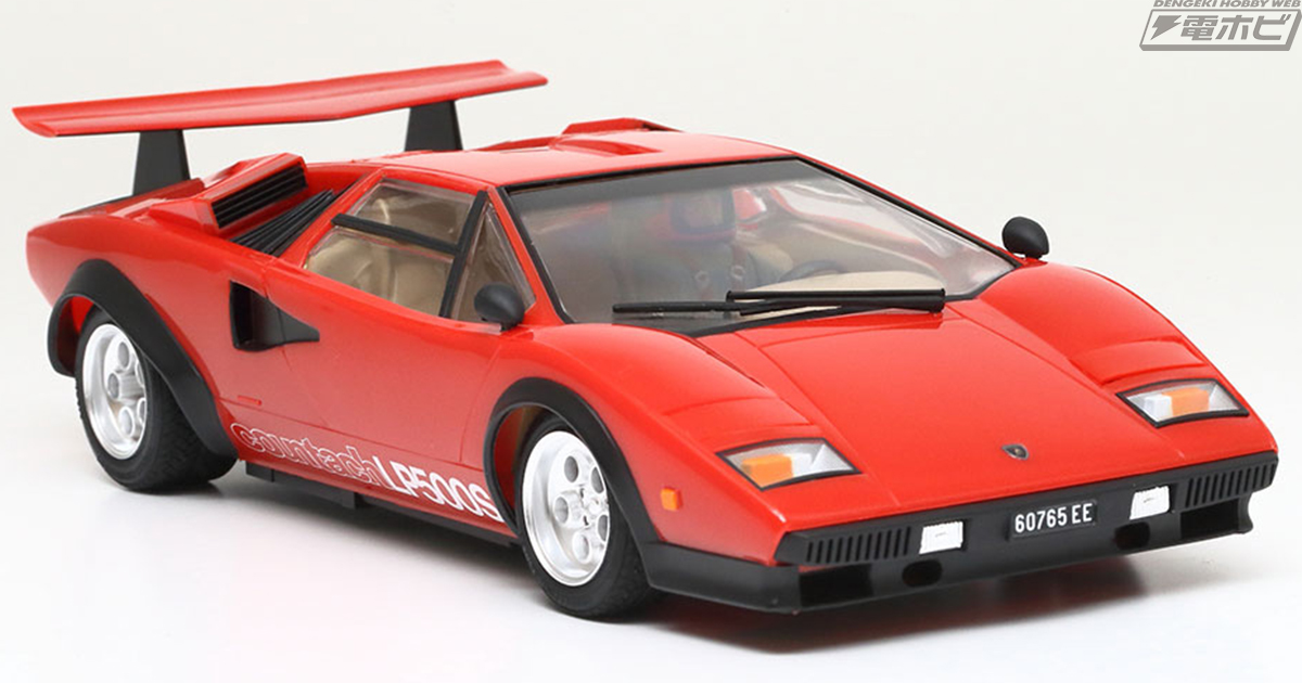 憧れのスーパーカー！「ランボルギーニ カウンタック LP500S」が輝く