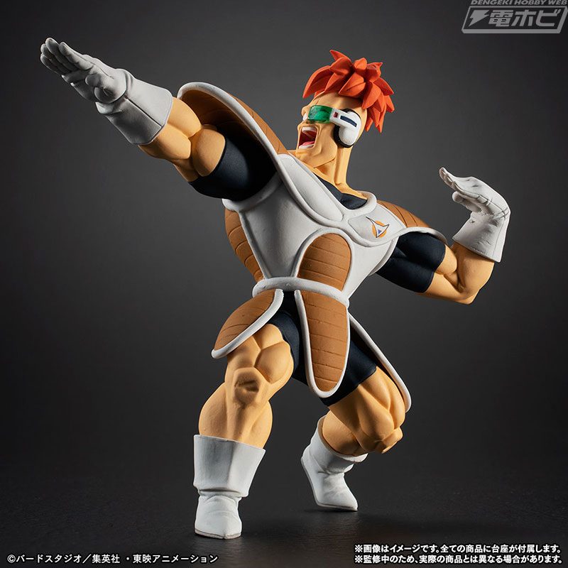 ドラゴンボール』ギニュー特戦隊がセットになったフィギュアが登場