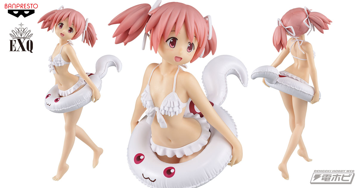 劇場版 魔法少女まどか☆マギカ[新編]叛逆の物語』プライズフィギュア