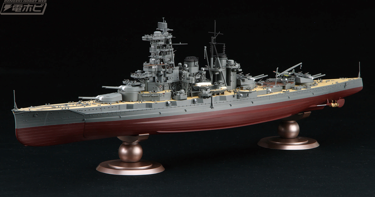 捷一号作戦に臨む第三戦隊の榛名と金剛の1/350スケールキットが2艦