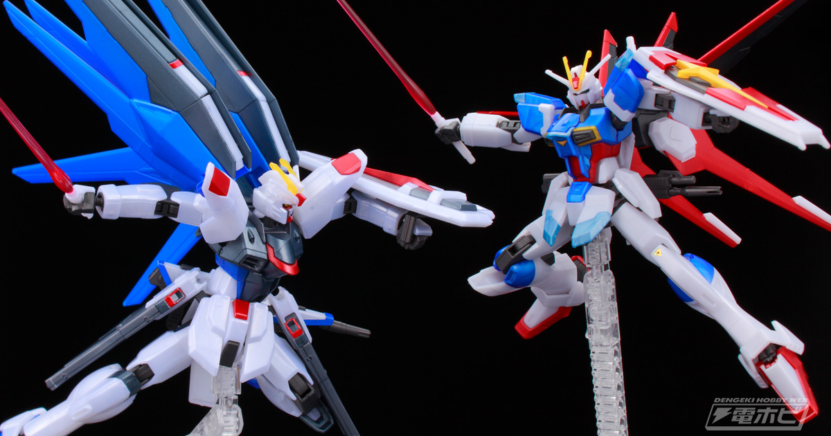 ガンダムSEED DESTINY』のガンプラ「HG フリーダムガンダムvsフォース