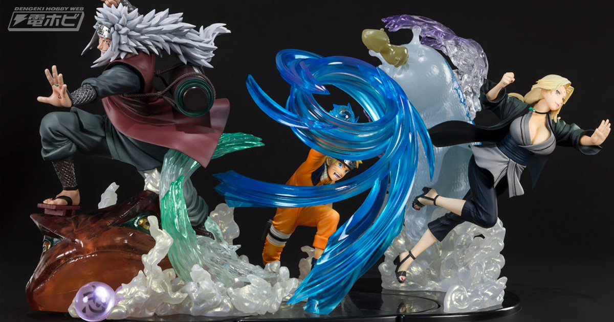 NARUTO-ナルト- 疾風伝』ナルトや自来也、綱手がフィギュアーツZERO