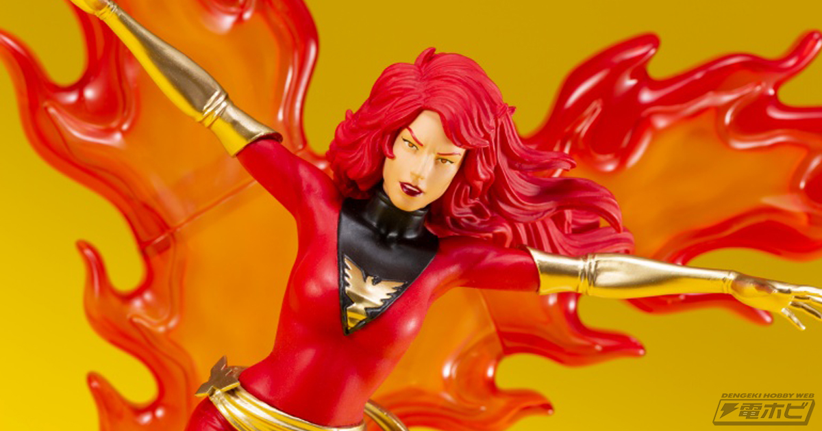 MARVEL UNIVERSE』ダーク・フェニックスのフィギュアがコトブキヤより