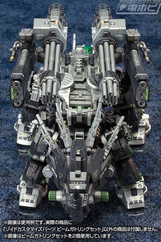 ゾイド』ダークホーンがコトブキヤのHMMシリーズに再出撃!!プレイ