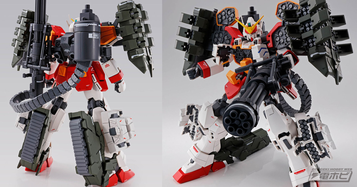 ガンダムW』オリジナル武装「イーゲル」を装備したガンダム