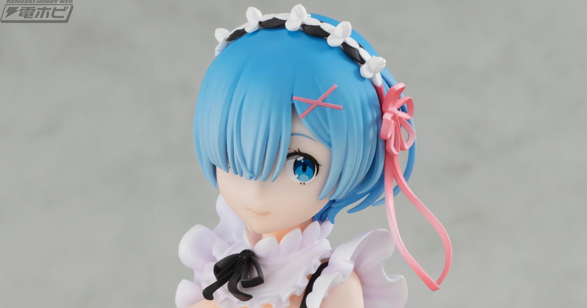 柔らかで優しい笑顔がカワイイ!!『Re:ゼロから始める異世界生活』レム