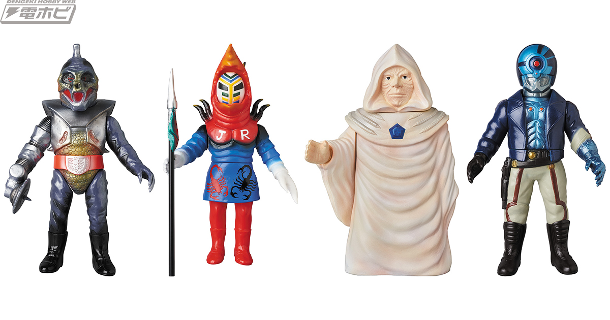 東映レトロソフビコレクション」の新作はノコギリトカゲ、サソリ