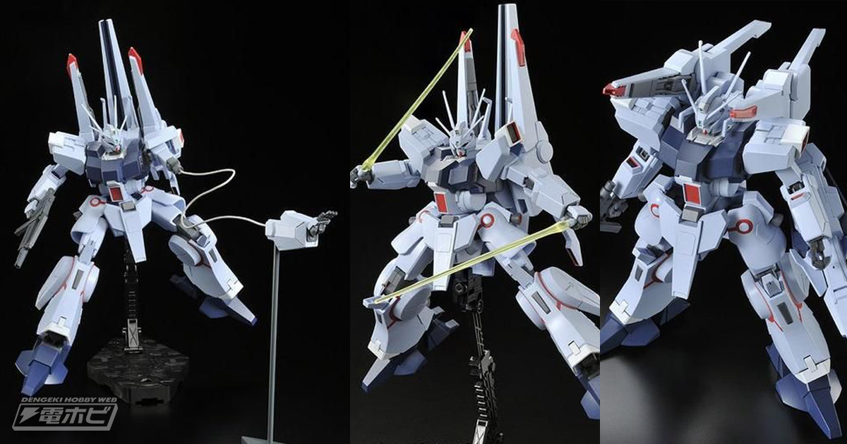 ガンダムUC』MSVのガンプラ「HGUC シルヴァ・バレト（ファンネル試験