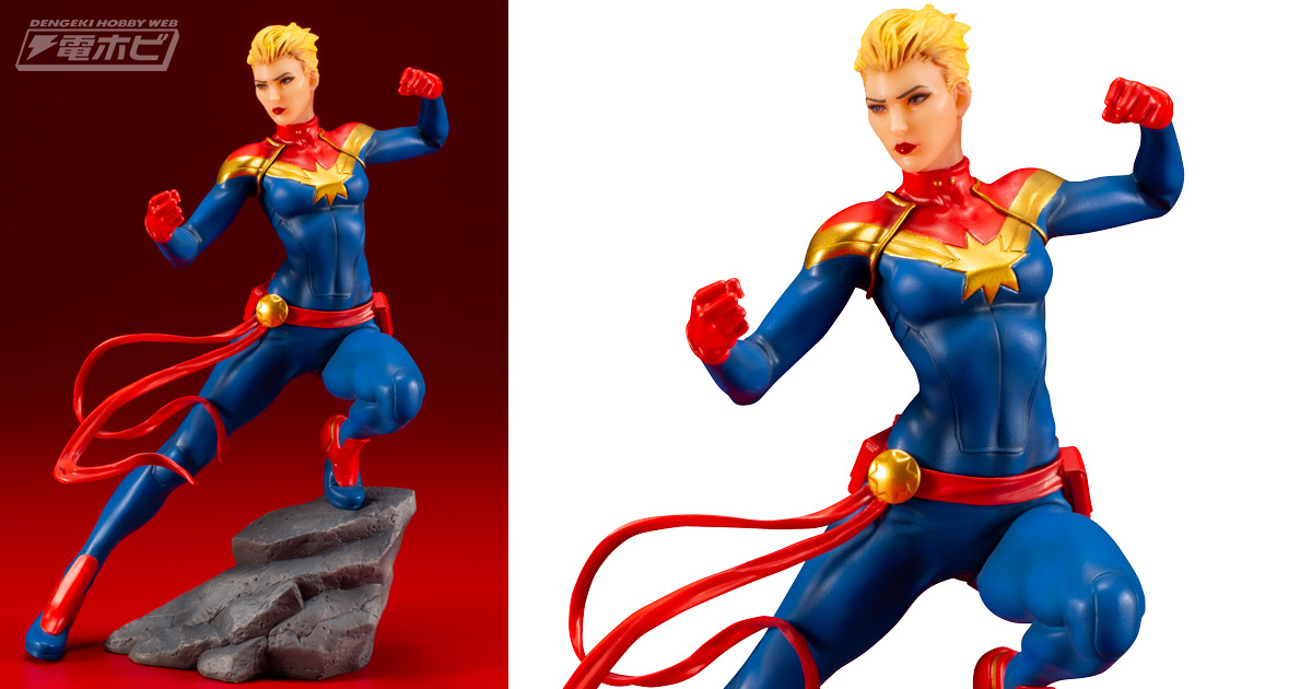 キャプテン・マーベルがコトブキヤのフィギュア「ARTFX+」に参戦