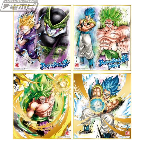 ドラゴンボール 色紙ART」第8弾が登場！ブロリーやゴジータ、フリーザ