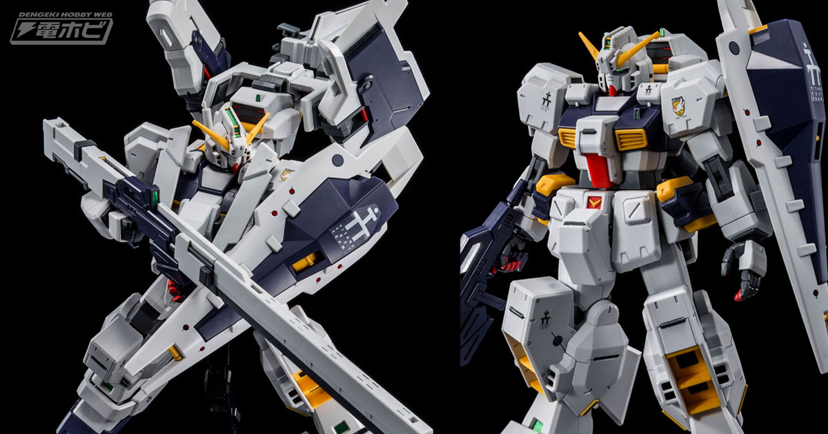 A.O.Z』のガンプラ「HG ガンダムTR-1［ヘイズル改］＆ガンダムTR-6用