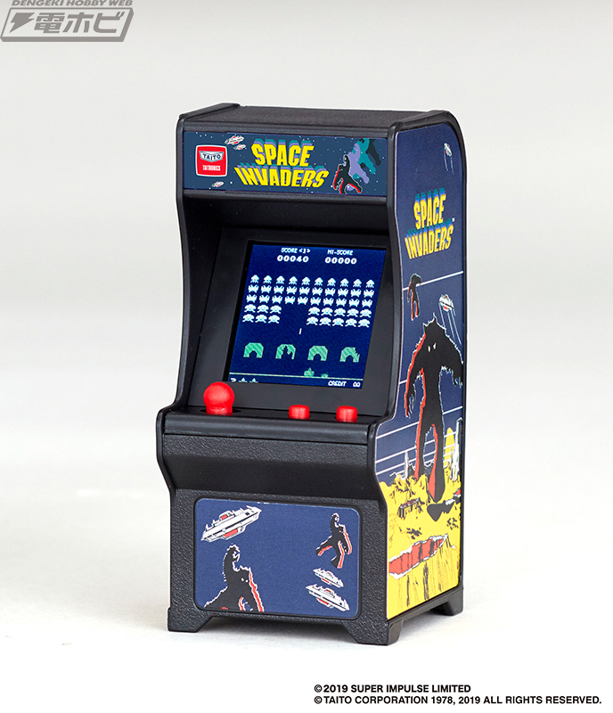 当時のサウンドで実プレイ可能！『スペースインベーダー』『フロッガー