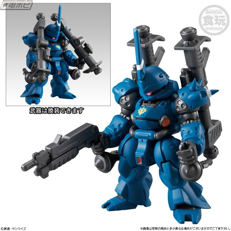 ガンダムジェミナス01やV2ガンダム、ケンプファーが参戦！食玩