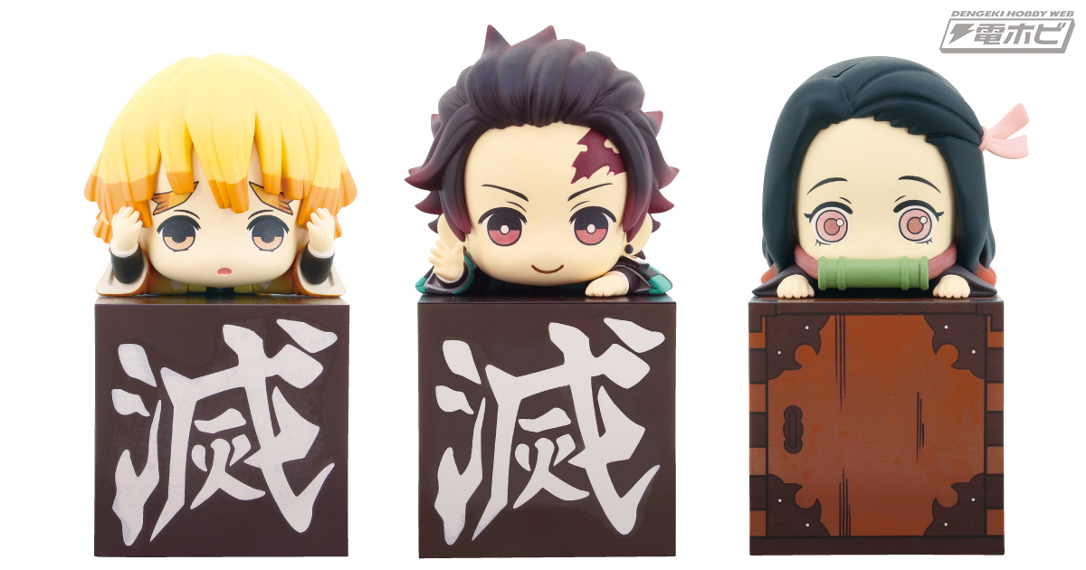 鬼滅の刃』新作プライズ「ひっかけフィギュア」が登場！竈門炭治郎と