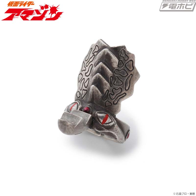 仮面ライダーアマゾン』十面鬼が可動式アクセサリースタンドに！「ギギ