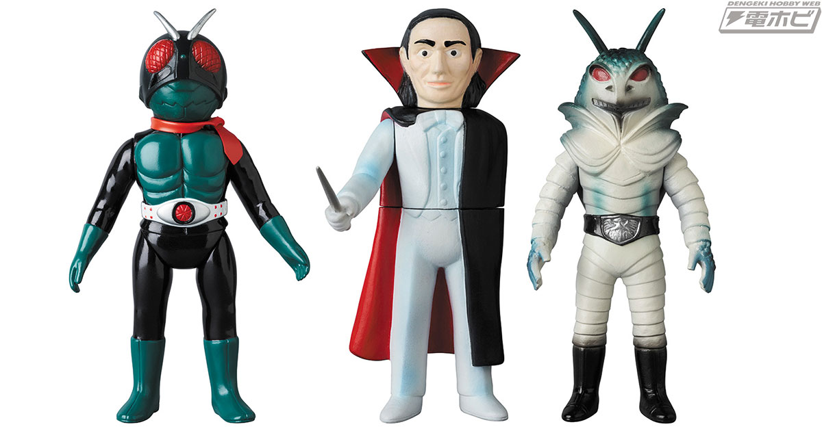 東映レトロソフビコレクションのミドルサイズラインに仮面ライダー旧1