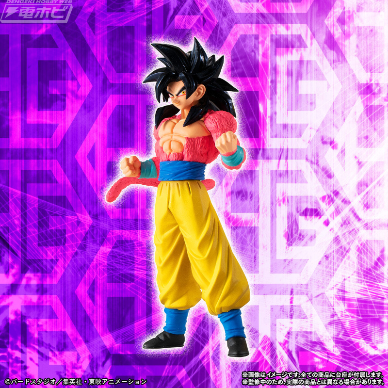 大猿ベビーは約173ミリのビッグサイズ！超サイヤ人4孫悟空＆ベジータも