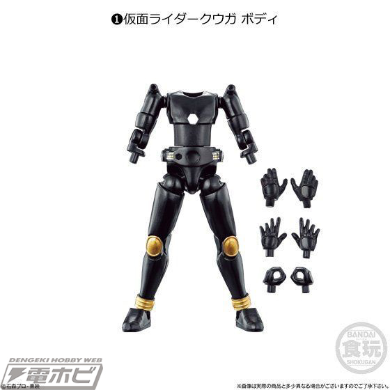 SO-DO CHRONICLE 仮面ライダークウガ」10個入りセットがプレミアム