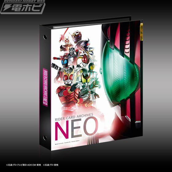 仮面ライダーディケイド』161枚ものライダーカードがアーカイブス