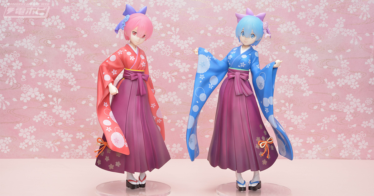 Re:ゼロ』ラムとレムの双子メイド姉妹が大正浪漫溢れる袴姿でプライズ