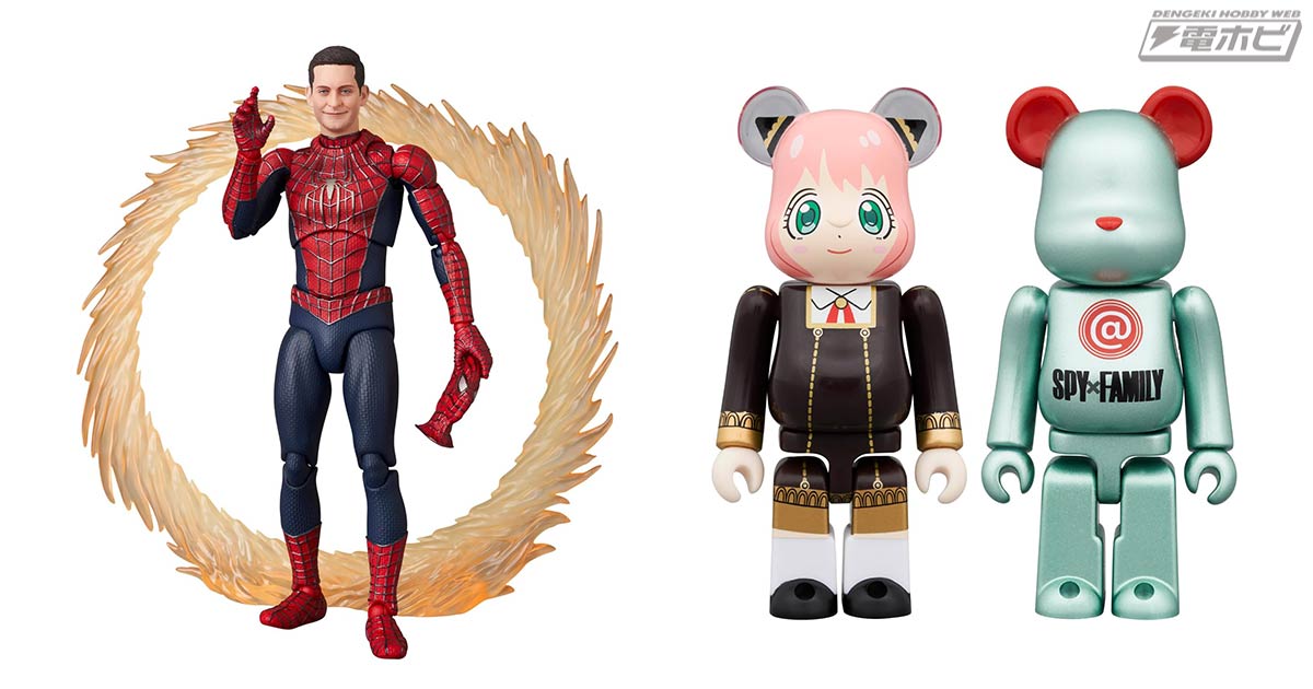 メディコム・トイ「MAFEX フレンドリー ネイバーフッド スパイダーマン