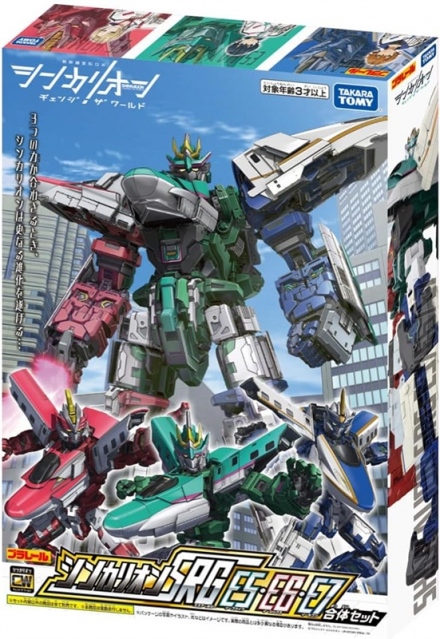 3体のシンカリオンが合体しシンカリオンSRGに！『シンカリオン