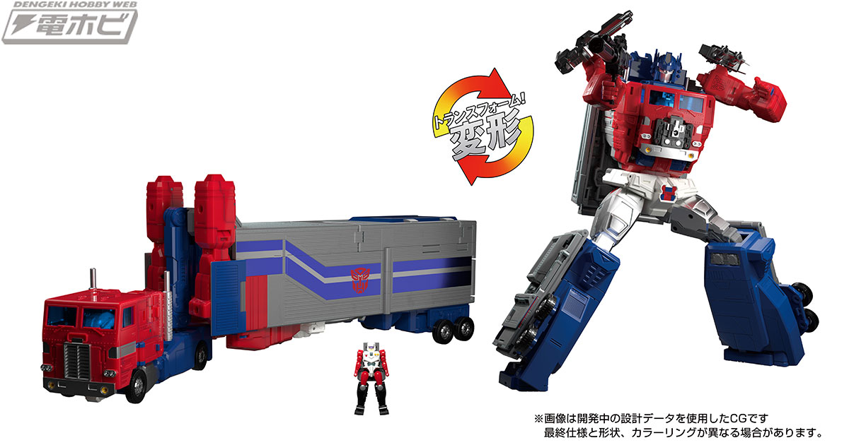 トランスフォーマー「MPG」第9弾は「超神合体」を完全再現したスーパー
