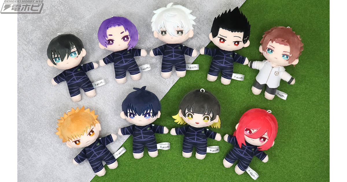 ブルーロック』潔世一、蜂楽廻、國神錬介、千切豹馬、馬狼照英、凪誠