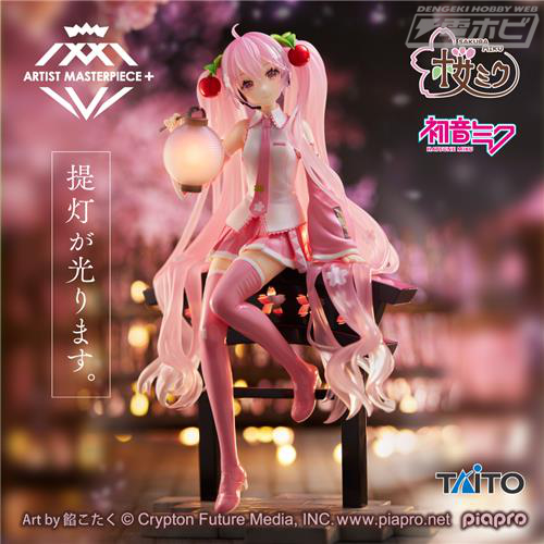 桜ミク」光る提灯を持つ美しい姿でプライズフィギュア化！にっこり