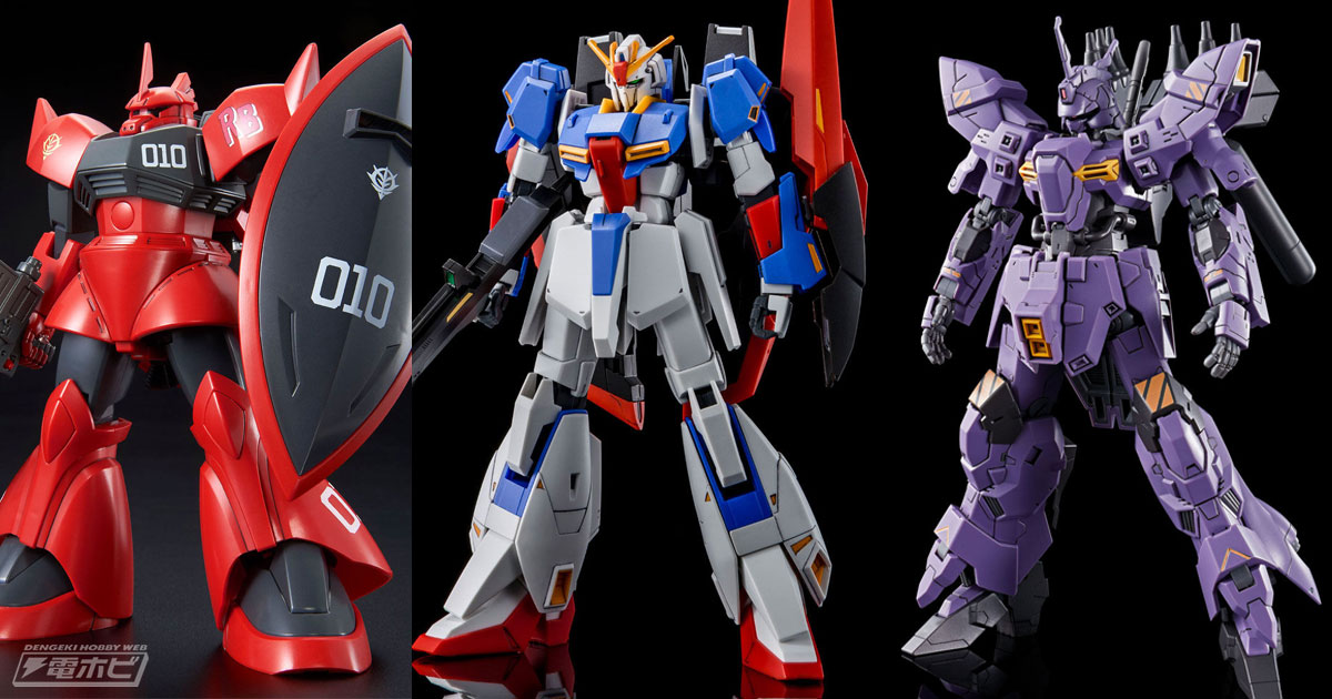 一部装甲などが改修された後期仕様イメージを再現！ガンプラ「HG