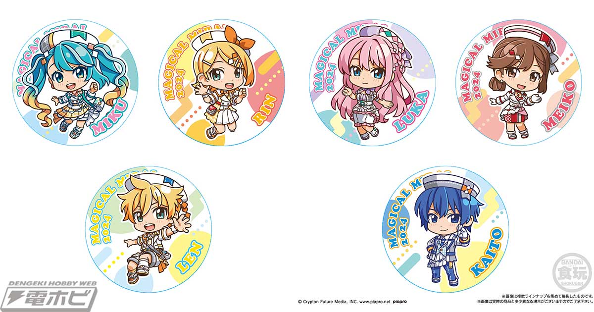 マジカルミライ 2024」仕様の初音ミクたちをデザインした缶バッジ