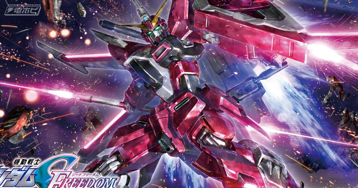 機動戦士ガンダムSEED FREEDOM』ガンプラ「HG インフィニット