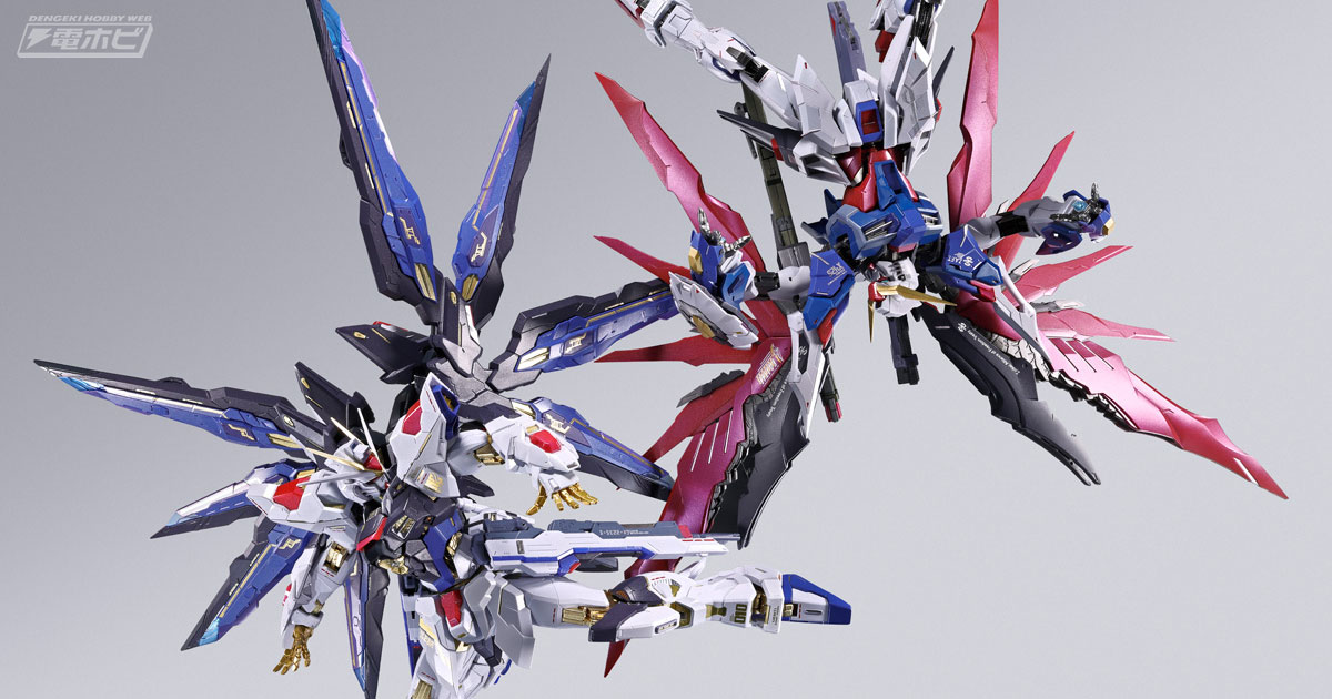 METAL BUILD FESTIVAL 2024」開催記念品のストライクフリーダム