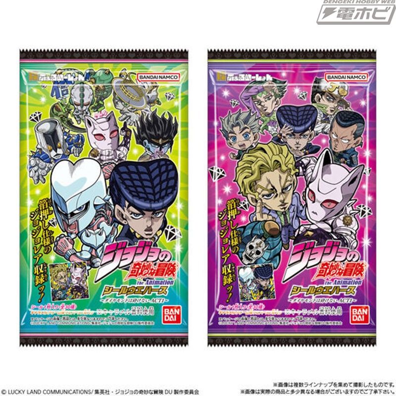 ジョジョの奇妙な冒険』シール付きウエハースの第4弾が登場！第4部