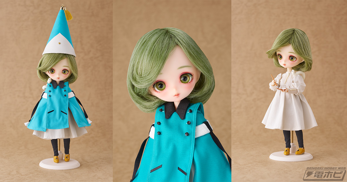 本格ドールブランド「Harmonia bloom」より、世界的人気の王道