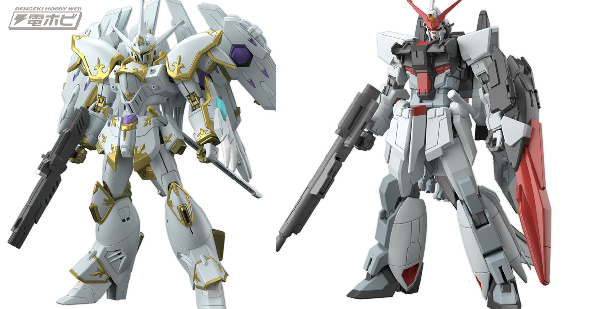 バックパックの展開状態を再現！『機動戦士ガンダムSEED FREEDOM