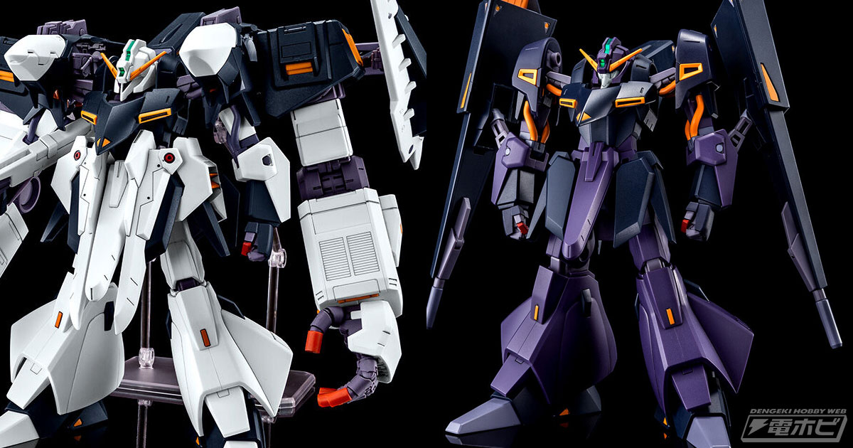 ガンプラ「HG ギャプランTR-5［フライルー］ギガンティック・アーム