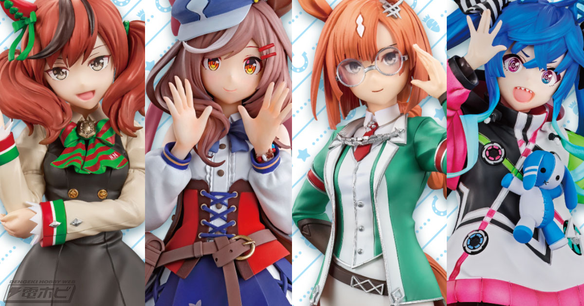 一番くじ ウマ娘 8弾」の全ラインナップ公開！ナイスネイチャ