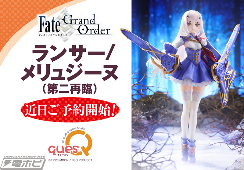 FGO』メリュジーヌ（第二再臨）の彩色見本や『化物語』羽川 翼