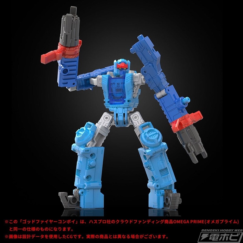 トランスフォーマー』ゴッドファイヤーコンボイがハズブロ社のクラウド